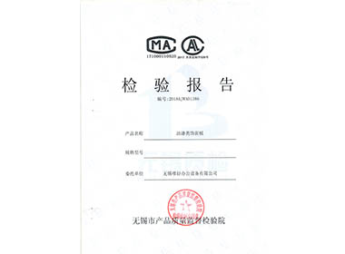 �������ΰ���鱨��