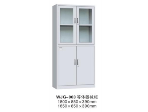 WJG-003 ������е�񣨻Ұף�